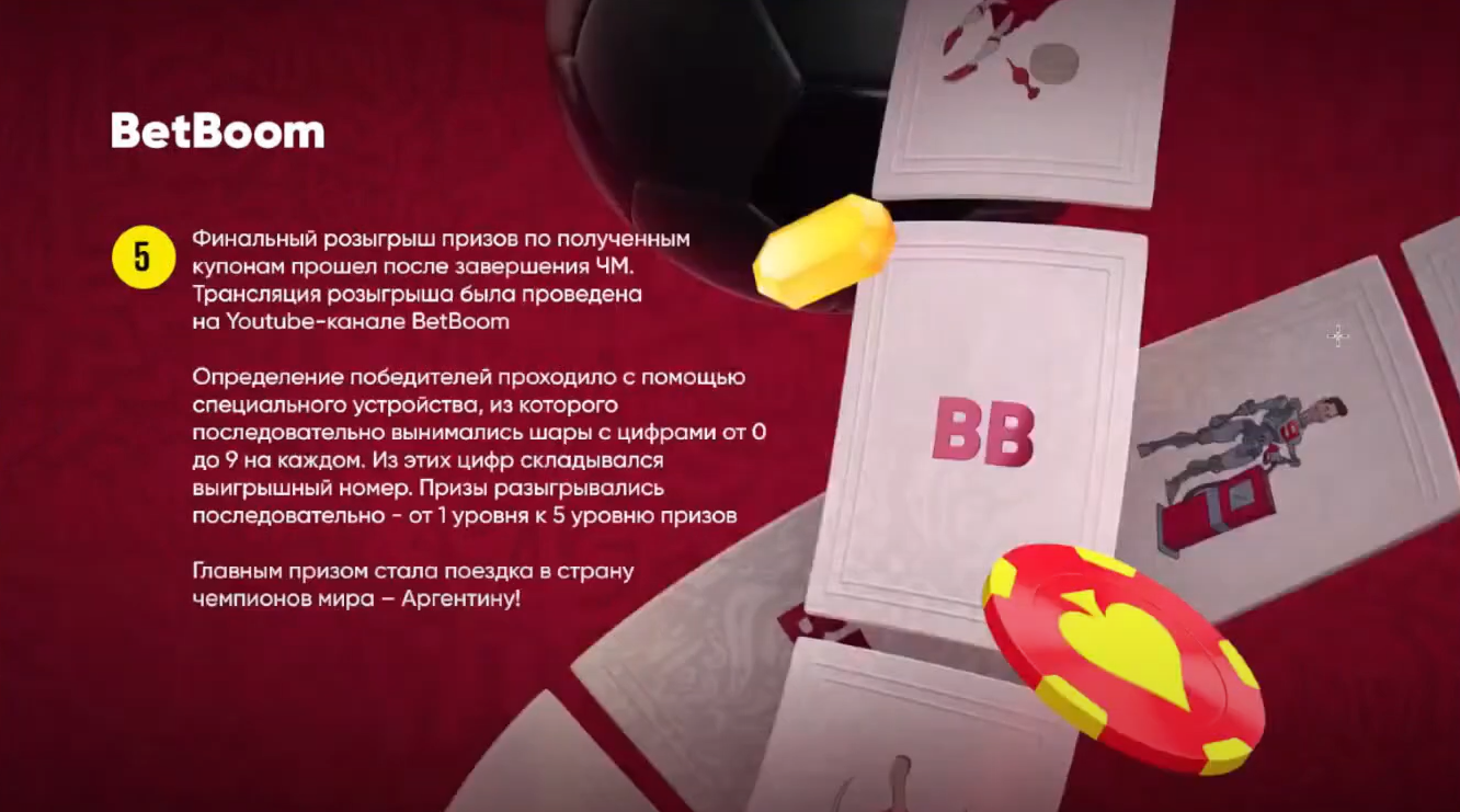 Слайд 7